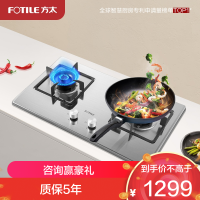 方太TH33G燃气灶双眼灶煤气灶单灶具燃气灶嵌入式灶煤气炉不锈钢灶台炉具炉灶带熄火保护