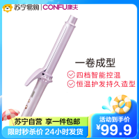 康夫(CONFU)美发器KF-544 内扣大波浪陶瓷釉涂层水波纹四档温控速热卷发棒梨花头女大卷不伤发懒人神器