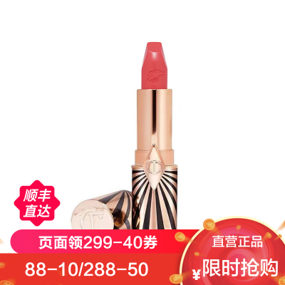charlotte tilbury英国ct星色唇膏carinas star 3.5g