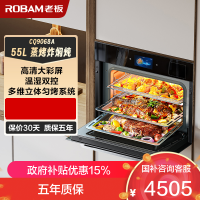 [新品]老板(Robam)蒸烤炸一体机55L智能wifi 家用多功能蒸烤箱一体机嵌入式自清洁蒸汽冷蒸箱烤箱CQ9068A