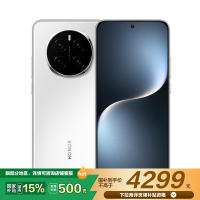 荣耀Magic7 12GB+512GB