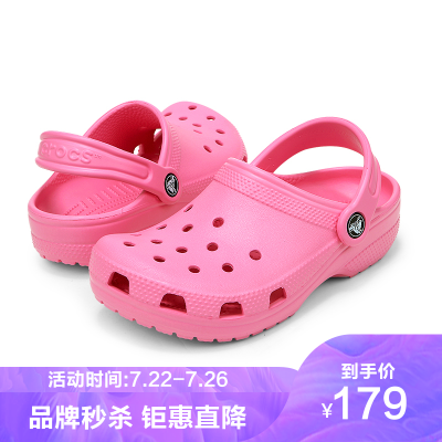 卡骆驰Crocsclassicclogk204536系列童鞋经典小克骆儿童夏季平底洞洞鞋凉鞋