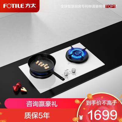 [国补20%]方太联动5.0KW火力一级能效方太新月燃气灶天然气02-THF1白灰百搭厨房 白色 02-THF1-W
