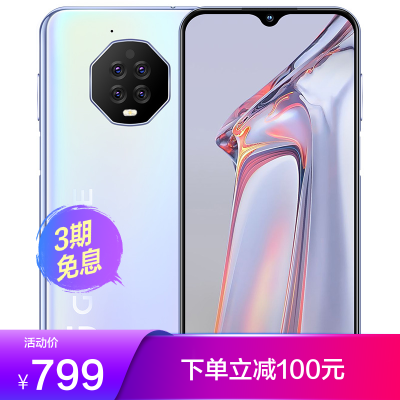 金立M36GB+128GB天空之境5000mAh大电池18W快充后置索尼三摄AG工艺放射纹理6.53英寸水滴屏微信抖音8开非5G手机