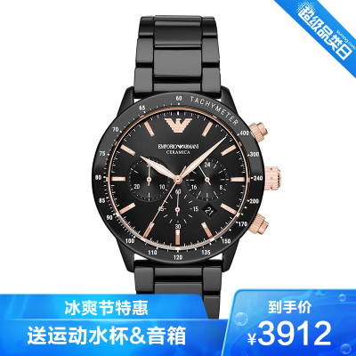 阿玛尼(EMPORIO.ARMANI)手表时尚陶瓷表带拼色三眼运动休闲石英表男士腕表AR70002AR70002