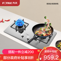 方太TH33G燃气灶双眼灶煤气灶单灶具燃气灶嵌入式灶煤气炉不锈钢灶台炉具炉灶带熄火保护