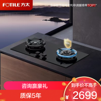 方太(FOTILE)[易清洁防干烧]燃气灶天然气 嵌入式5.2kW*猛火双灶 防干烧可联动 02-TEK21-G-12T