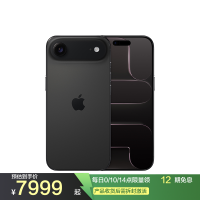 Apple iPhone Air 256G 深空黑色 5G手机