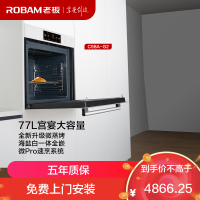 老板(Robam)盐系G2微蒸烤蒸烤箱一体机嵌入式 国家补贴幻彩屏搪瓷家用微波炉77L自清洁小贝果系列C98A-G2白色