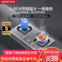 华帝(vatti)4.8kW火力燃气灶天然气灶具台式灶双眼灶不锈钢台嵌两用熄火保护JZT-i10064A
