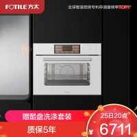 方太蒸烤箱一体机嵌入式家用烘培多功能彩膜屏 蒸烤炖*炸四合一智能大容量50L电蒸烤箱空气炸02-EF1 -W新白色款