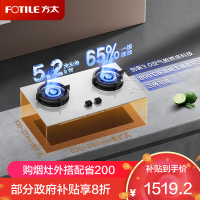 方太01-TE22-W白色燃气灶家用嵌入式 可指定烟灶联动创新空气舱 5.2火力 易清洁打理灶