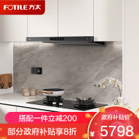 方太(FOTILE)抽吸油烟机灶具套装 欧式顶吸超薄排烟机防干烧灶套餐25巡航风量变频烟灶联动套装F3-G+THK21B