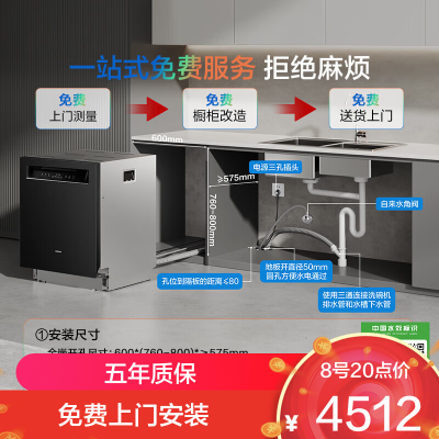 [盐系G1]老板(Robam)17套洗碗机嵌入式去重油污 独立烘干消杀洗碗柜 长效储存一体机家用独立分层洗W76黑色