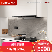 方太(FOTILE)抽吸油烟机灶具套装欧式顶吸油烟机防干烧灶套餐25巡航风量变频烟灶联动套装F3+THK21B