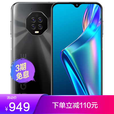 金立M38GB+256GB亮黑色5000mAh大电池18W快充后置索尼三摄AG工艺放射纹理6.53英寸水滴屏微信抖音8开非5G手机