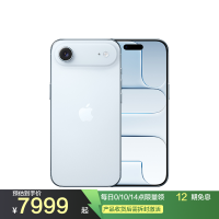 Apple iPhone Air 256G 天蓝色 5G手机