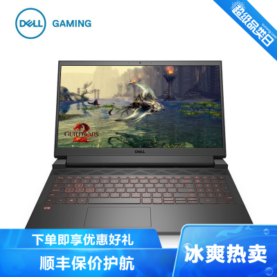 戴尔(DELL)2021新品游匣G15-551015.6英寸酷睿电竞屏(i7-10870H16G512RTX30504G独显)标配