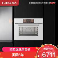 方太蒸烤箱一体机嵌入式家用烘培多功能彩膜屏 蒸烤炖*炸四合一智能大容量50L电蒸烤箱空气炸02-EF1 -W新白色款