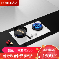 [国补20%]方太联动5.0KW火力一级能效方太新月燃气灶天然气02-THF1白灰百搭厨房 白色 02-THF1-W