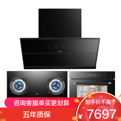 老板25m³变频烟灶套餐油烟机灶具套餐蒸烤一体机 厨电套装28X6ST+57B5XT+CQ9161X(28D7S同款)