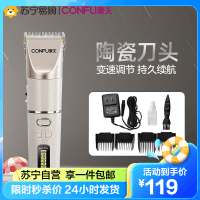 康夫(CONFU)理发器KF-T105专业理发店成人儿童钛合金+陶瓷刀头 充电式推子液晶显示屏电推剪