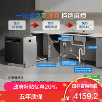 [盐系G1]老板17套洗碗机嵌入式去重油污 独立烘干消杀洗碗柜 长效储存一体机家用独立分层洗W76X黑色