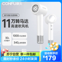 康夫高速电吹风机家用护发大功率负离子低噪发廊强力速干风筒FC