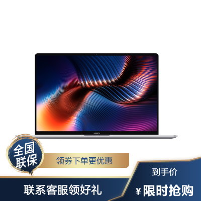 小米笔记本Pro15轻薄本（i7-11370H16G512GMX4503.5KE4OLED）银