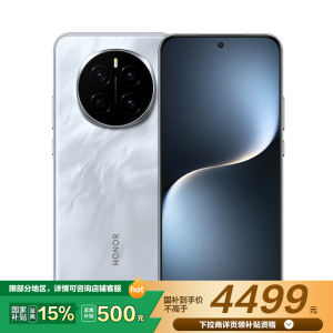 [手机]荣耀Magic7 16GB+512GB PTP-AN00 月影灰 全网通版手机