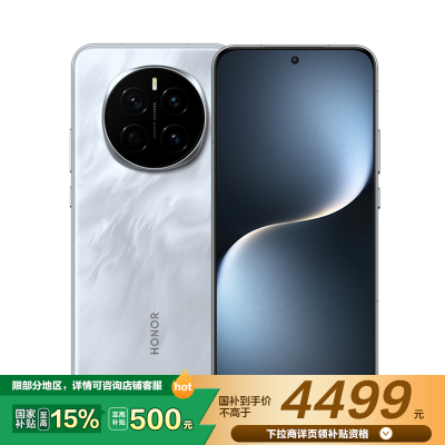 荣耀Magic7 16GB+512GB PTP-AN00 月影灰 全网通版手机