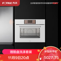 方太蒸烤箱一体机嵌入式家用烘培多功能彩膜屏 蒸烤炖*炸四合一智能大容量50L电蒸烤箱空气炸02-EF1 -W新白色款