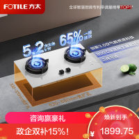 方太01-TE22-W白色燃气灶家用嵌入式 可指定烟灶联动创新空气舱 5.2火力 易清洁打理灶