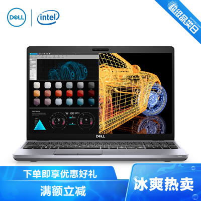 戴尔（DELL）Precision3551PRO合金15.6英寸移动图形工作站设计建模笔记本电脑定制I5-10300H32G512GNVMe固态+2T机械P620-4G独显