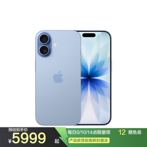 [手机]Apple iPhone 17 256G 青雾蓝色 移动联通电信5G手机