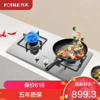 方太TH33G燃气灶双眼灶煤气灶单灶具燃气灶嵌入式灶煤气炉不锈钢灶台炉具炉灶带熄火保护