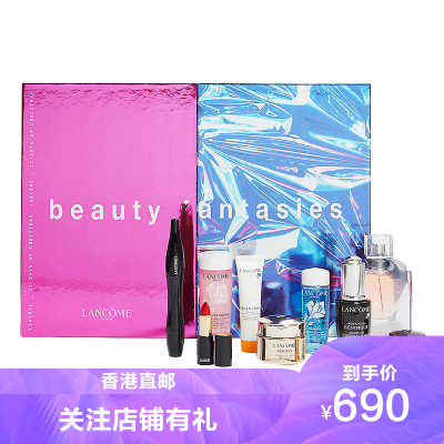 LANCÔME兰蔻新年限量月历12件彩妆/面部护肤套装礼盒节日礼物香港直邮-
