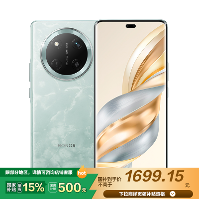 荣耀X60 Pro 12GB+256GB 天海青 十面抗摔防水耐磨 6600mAh青海湖电池 超清晰一亿像素 5G手机