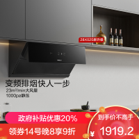 老板(Robam)23m³抽油烟机单烟机吸油烟机侧吸式大吸力脱排油烟机自营免拆洗近吸式油烟机28X02S