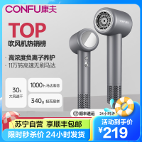 康夫(CONFU)高速电吹风机家用大功率速干大风力负离子恒温护发低噪音便携礼物礼盒吹风筒KF-F8