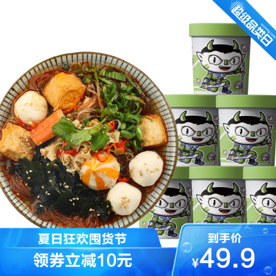食族人关东煮速食163gx6桶非油炸粉丝冲泡即食方便泡面正宗红薯粉人食族魔盒(SHIZUMOHE)