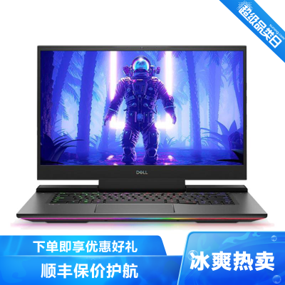 戴尔（DELL）游匣G77500-1763（十代i7-10750H16GB1T+512G固态GTX1660Ti-6G300Hz）15.6英寸超薄精工游戏电竞笔记本电脑定制