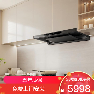 老板(ROBAM) [新品首发F70]超薄大吸力家用抽油烟机燃气灶烟灶联动 F70+57B9A-D2P烟灶套装 天然气