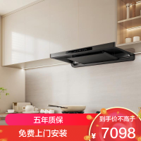 老板(Robam)超薄顶侧双吸烟灶套装 家用抽油烟机27大风量烟灶联动 烟灶套装F70+58B9A-C5 天然气