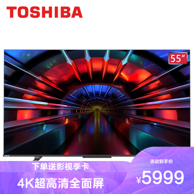 Toshiba/东芝55Z670KF55英寸4K超高清语音