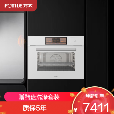 方太蒸烤箱一体机嵌入式家用烘培多功能彩膜屏 蒸烤炖*炸四合一智能大容量50L电蒸烤箱空气炸02-EF1 -W新白色款