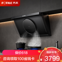 方太(FOTILE)油烟机[重磅新品]R1+TF37B超高风速14m/s秒锁油烟 25风量侧吸式+5.2Kw猛火灶具