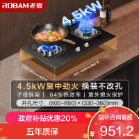 老板4.5kW燃气灶自营双眼灶煤气灶单灶具燃气灶台嵌两用灶煤气炉钢化玻璃灶台炉具炉灶带熄火保护30B5X(天然气灶)