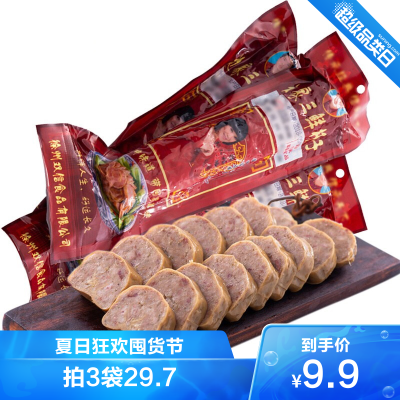 3件29.9-信承双信食品边家三鲜扦子约450克/袋蒸肉蛋卷徐州特产千子焖子卷煎休闲食品肉脯