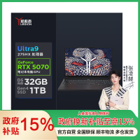 联想(Lenovo)拯救者Y9000P 2025 AI元启 16英寸电竞游戏本笔记本电脑(Ultra 9 275HX 32G 1T RTX5070 2.5k 240Hz OLED)